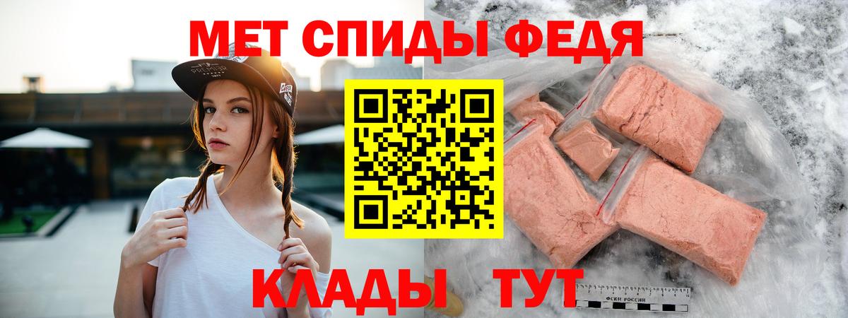 АМФЕТАМИН Розовый Борзя