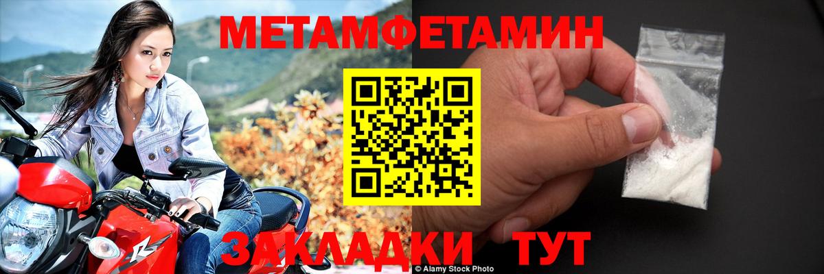 АМФ  АМФЕТАМИН Premium  Вход с VPN  Борзя 