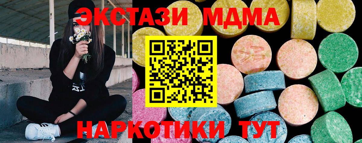 ЭКСТАЗИ mix  ЭКСТАЗИ VHQ  Борзя  Экстази  Вход с VPN 