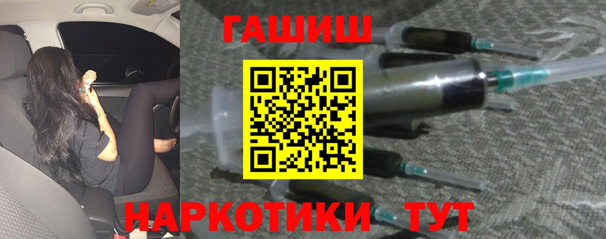 Наркошоп  Меф  Борзя  Каннабис  Мефедрон   ГАШИШ  Вход с VPN  Канабис 