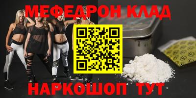 крисы Усть-Илимск