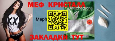 крисы Усть-Илимск