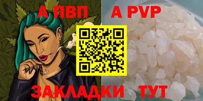 крисы Усть-Илимск