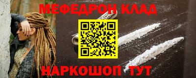 крисы Усть-Илимск
