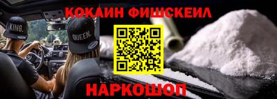 мефедрон VHQ Усть-Джегута