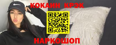 крисы Усть-Илимск