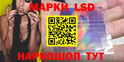 крисы Усть-Илимск