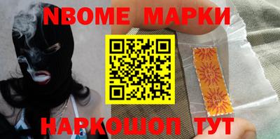 мефедрон VHQ Усть-Джегута