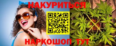 крисы Усть-Илимск
