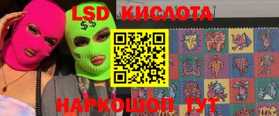 мефедрон VHQ Усть-Джегута