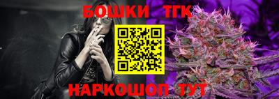 крисы Усть-Илимск