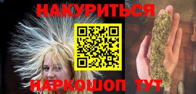 мефедрон VHQ Усть-Джегута