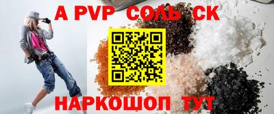 мефедрон VHQ Усть-Джегута