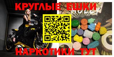 мефедрон VHQ Усть-Джегута