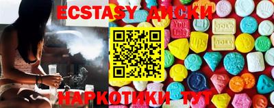 крисы Усть-Илимск