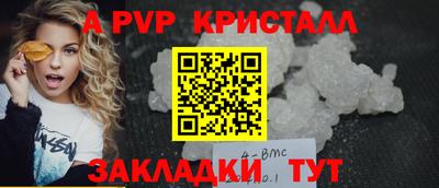 2c-b Уссурийск