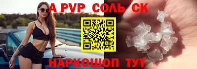 крисы Усть-Илимск