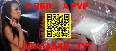 мефедрон VHQ Усть-Джегута