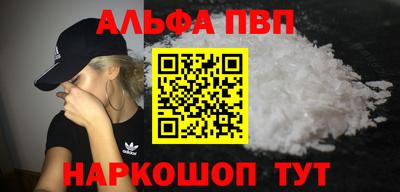 крисы Усть-Илимск