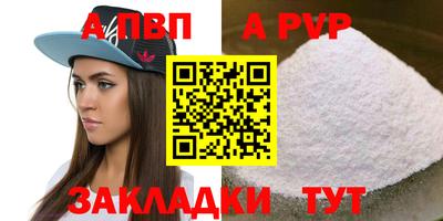 мефедрон VHQ Усть-Джегута
