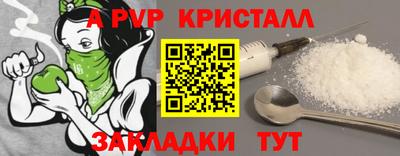 2c-b Уссурийск