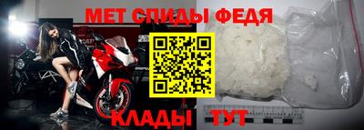 мефедрон VHQ Усть-Джегута