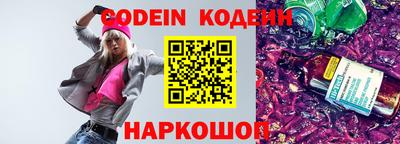 мефедрон VHQ Усть-Джегута