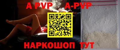 мефедрон VHQ Усть-Джегута