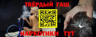 крисы Усть-Илимск