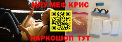 крисы Усть-Илимск
