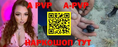 мефедрон VHQ Усть-Джегута