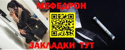 крисы Усть-Илимск