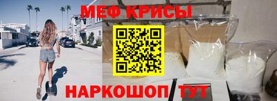 крисы Усть-Илимск