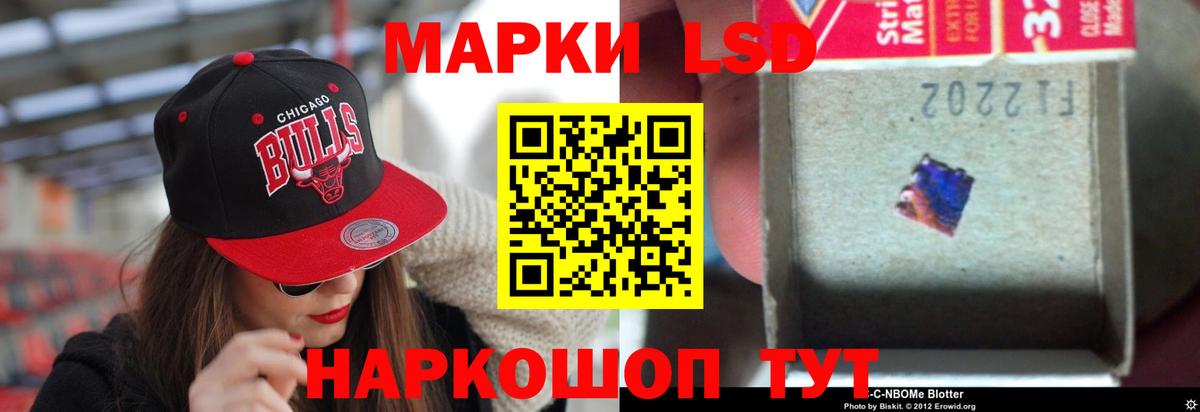 Борзя  LSD-25 экстази ecstasy  Лсд 25 экстази ecstasy  Вход с VPN 