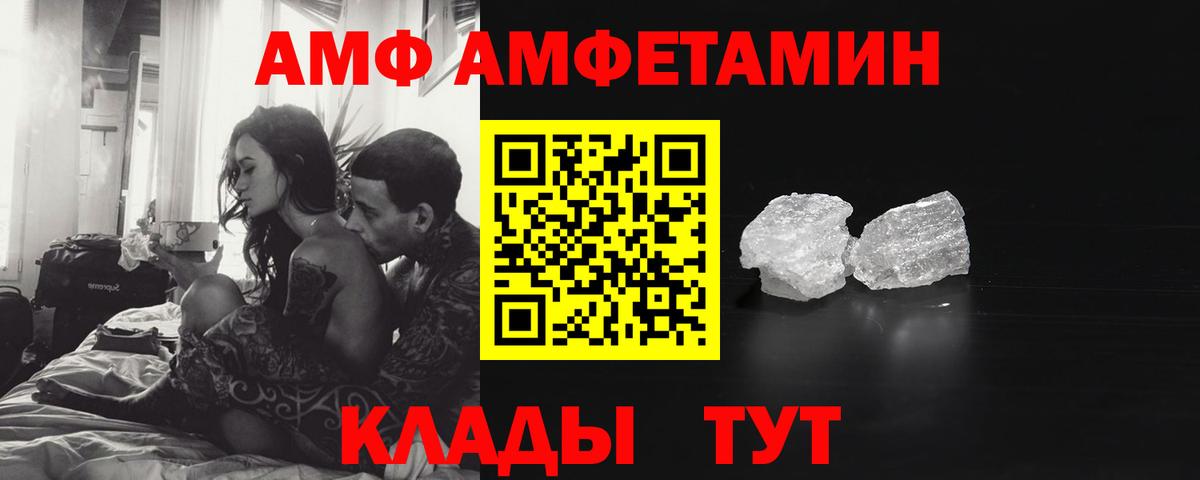Первитин пудра  Первитин пудра  Борзя  Вход с VPN 