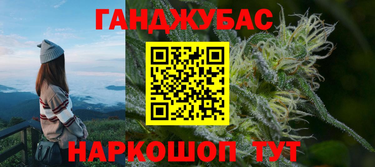 Конопля SATIVA & INDICA  Бошки марихуана семена  Вход с VPN  Конопля план  Борзя 