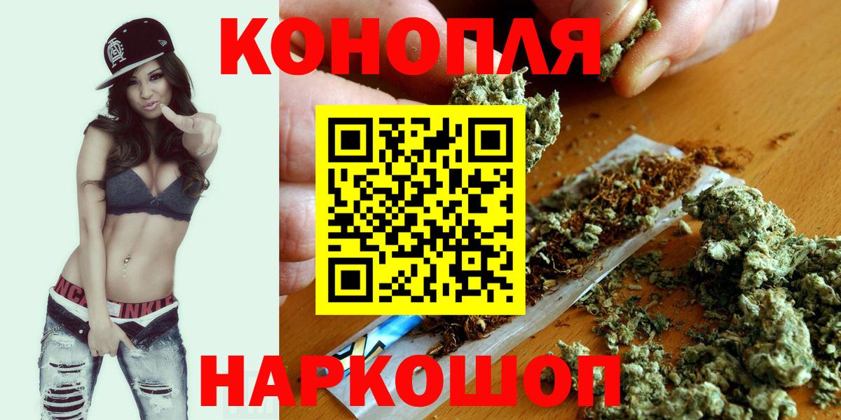 Марихуана планчик Борзя
